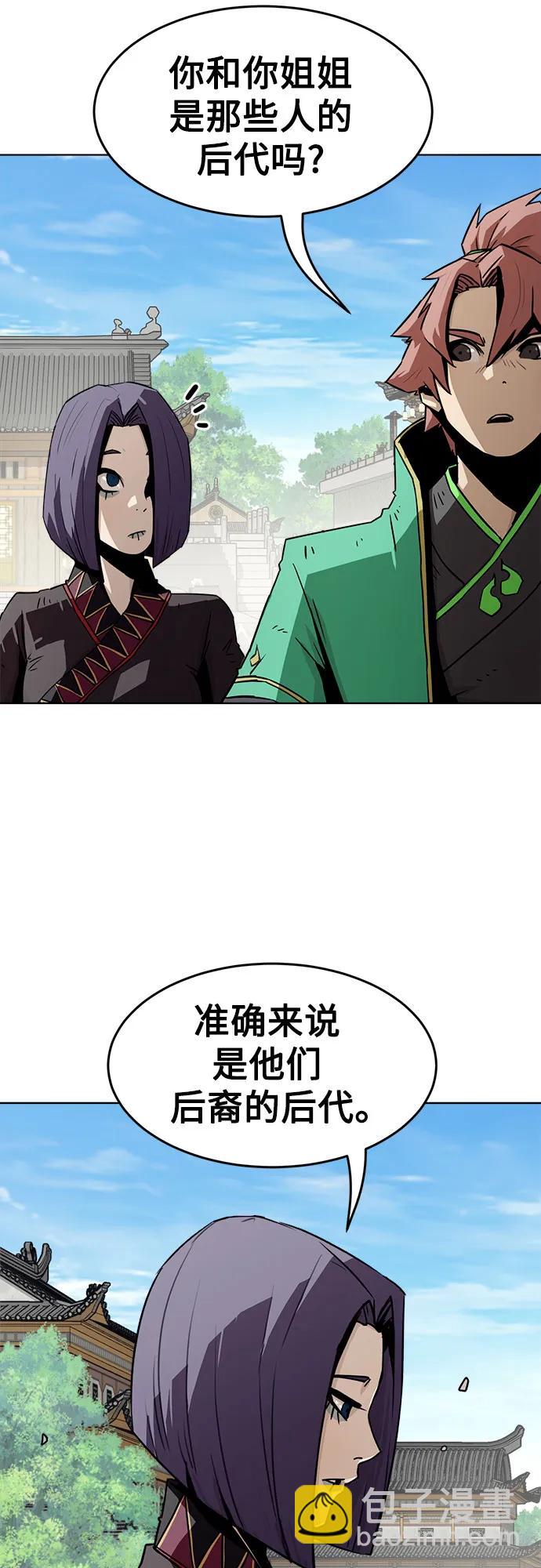 第24话10