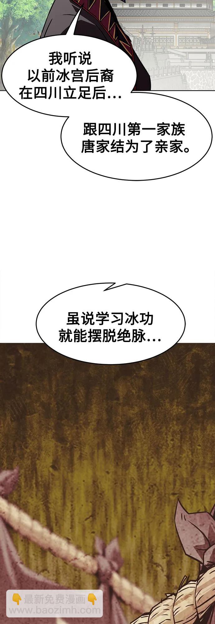 第24话11