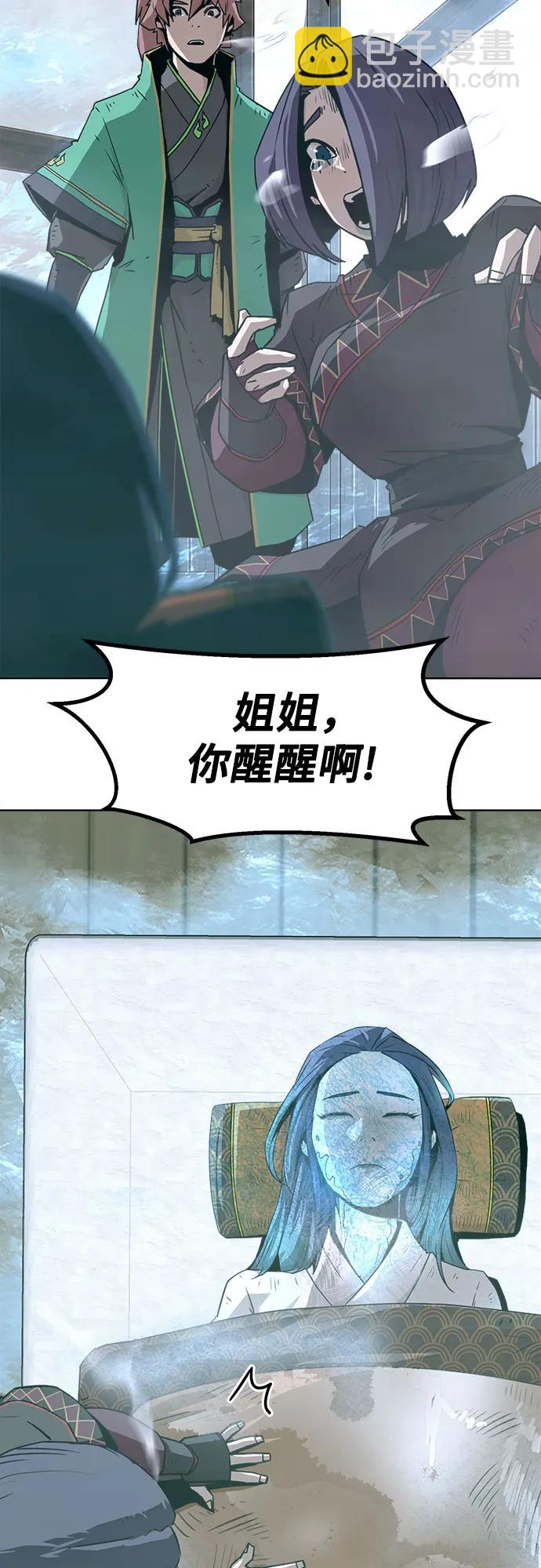 第24话18