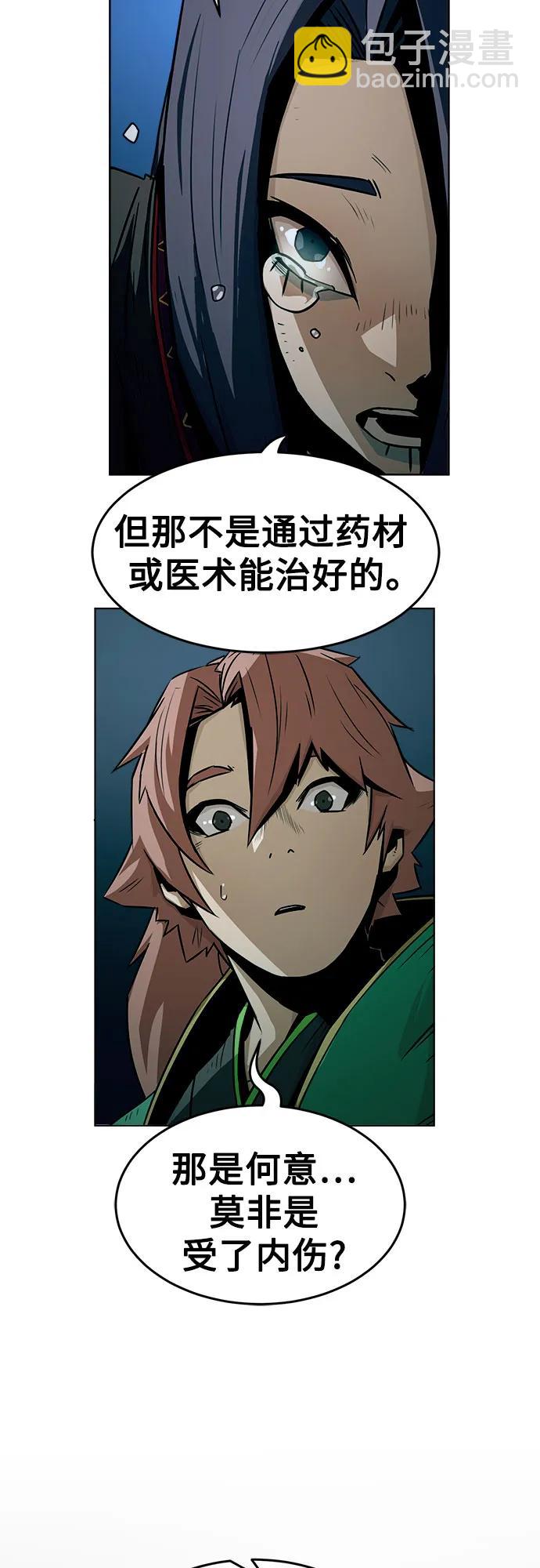 第24话2