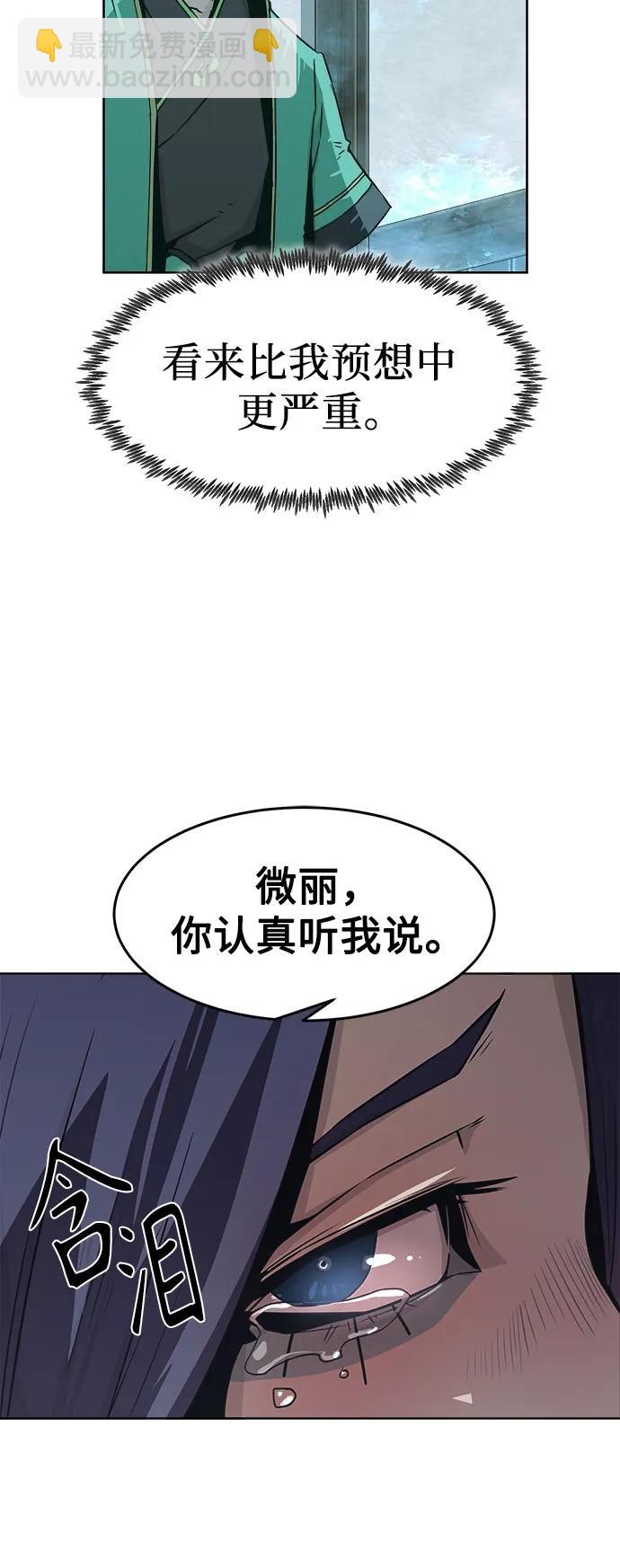第24话20