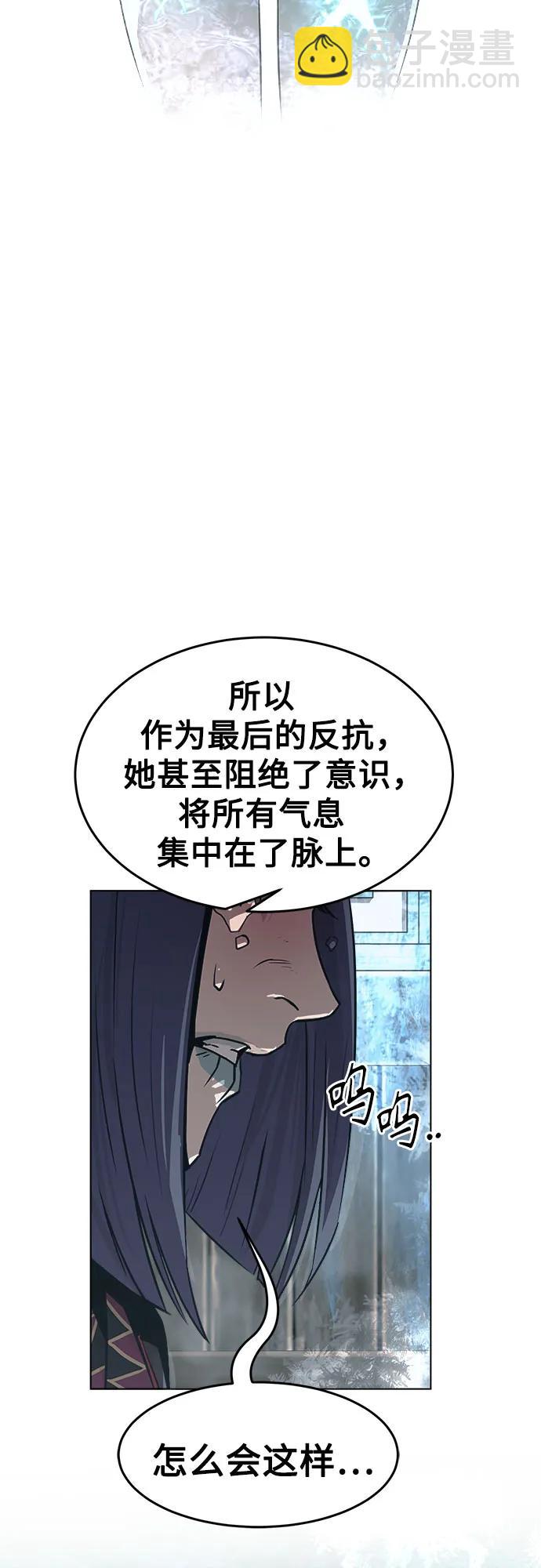 第24话23