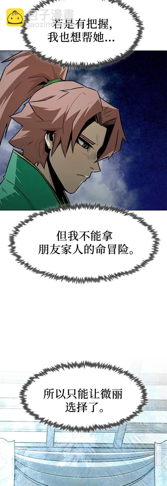 第24话28