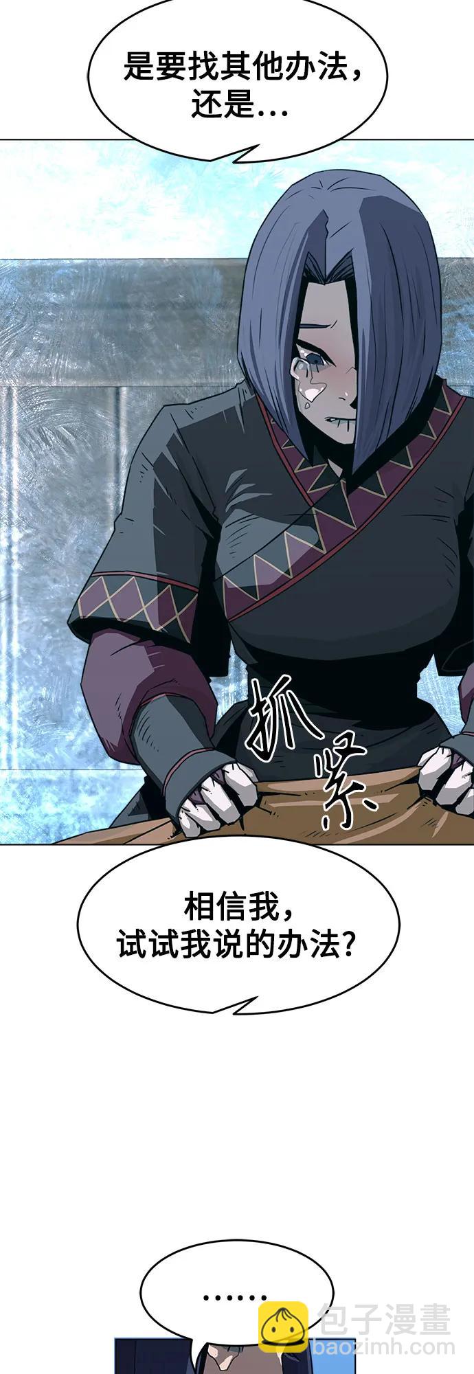 第24话30
