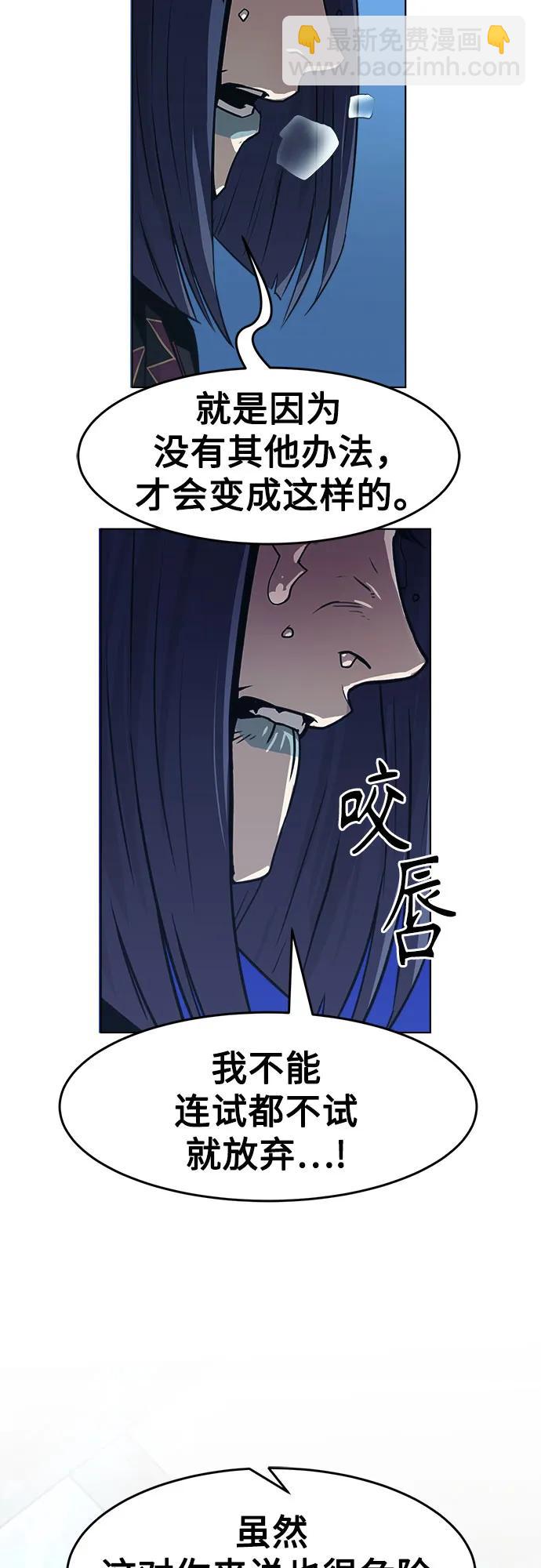 第24话31