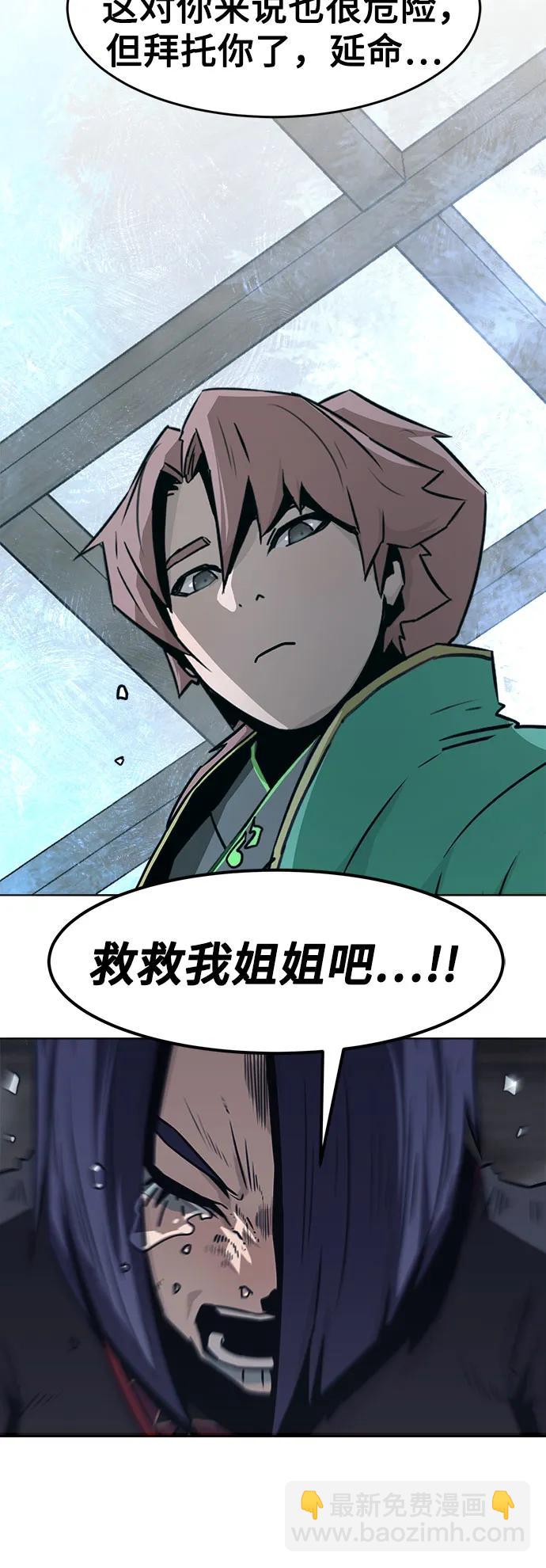 第24话32