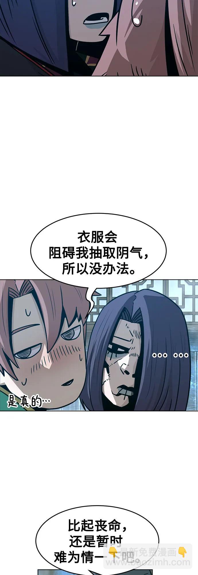 第24话35