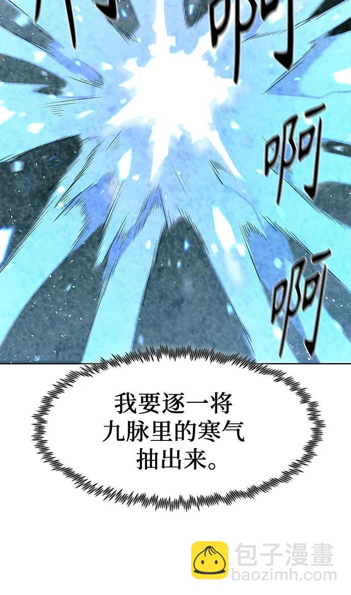 第24话38
