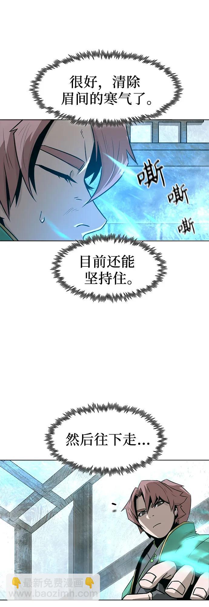 第24话39