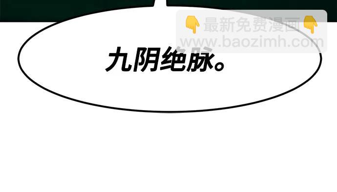 第24话4