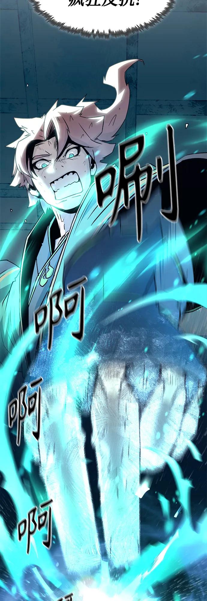 第24话42