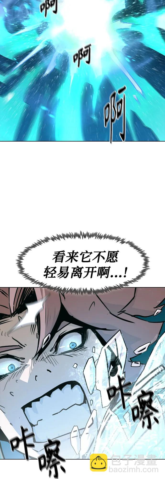 第24话43