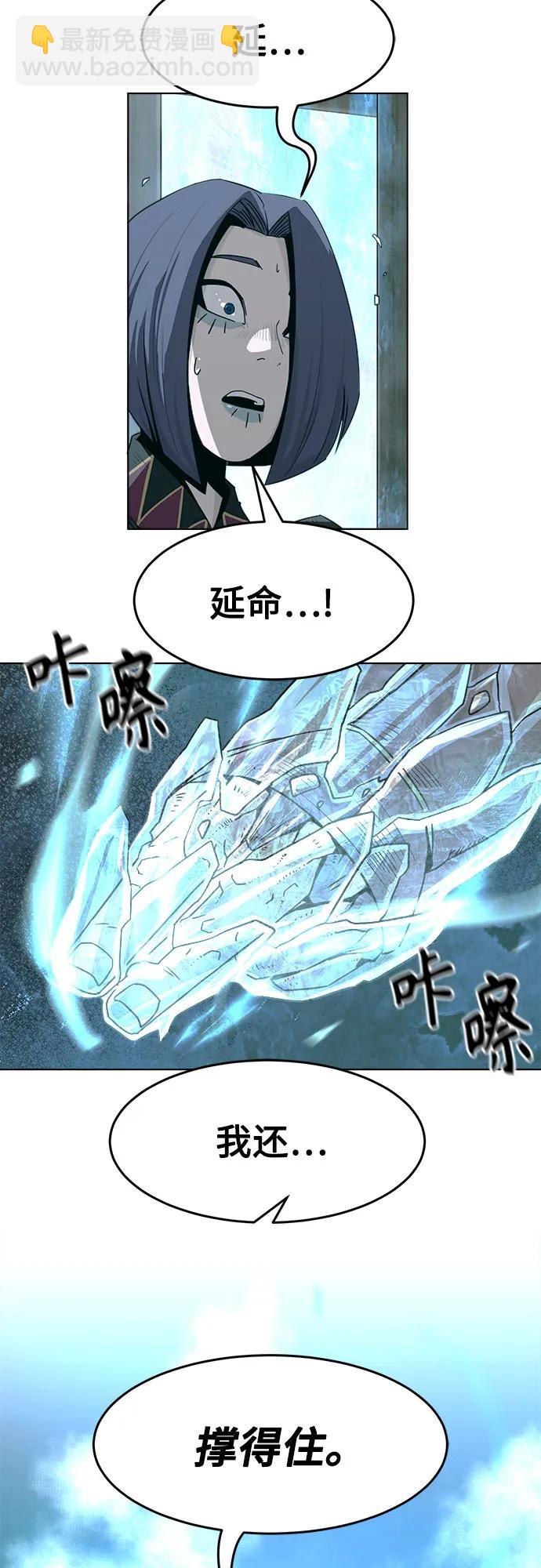 第24话50