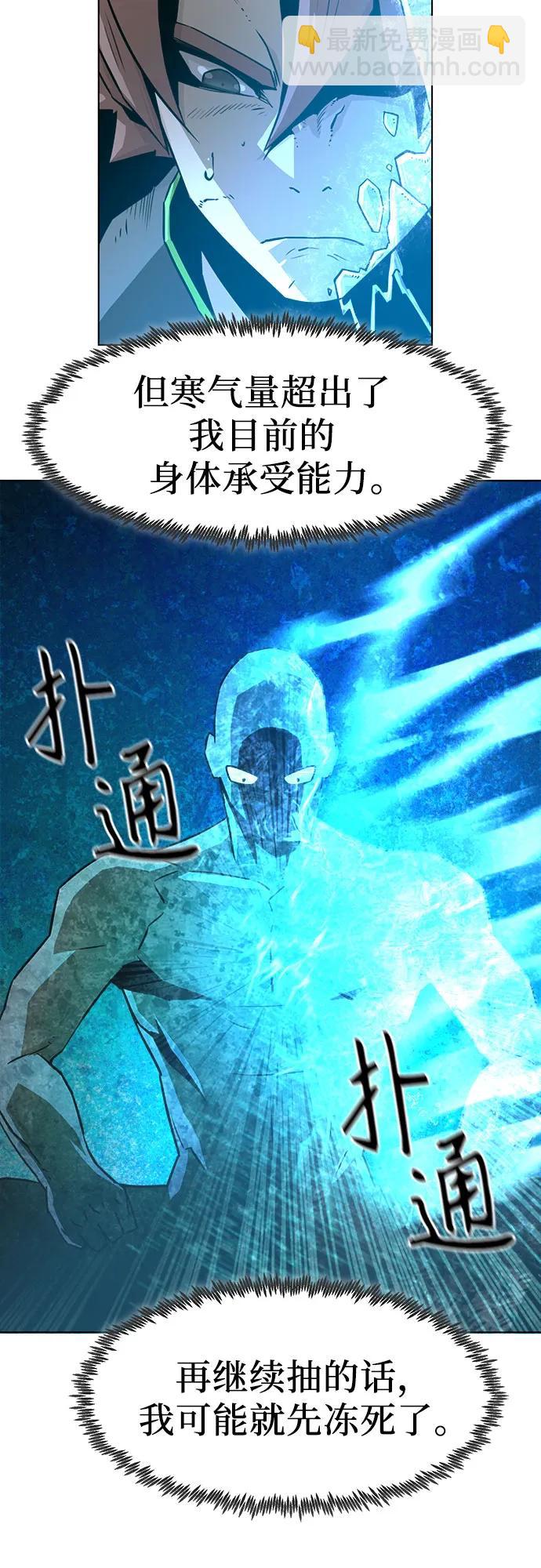 第24话52