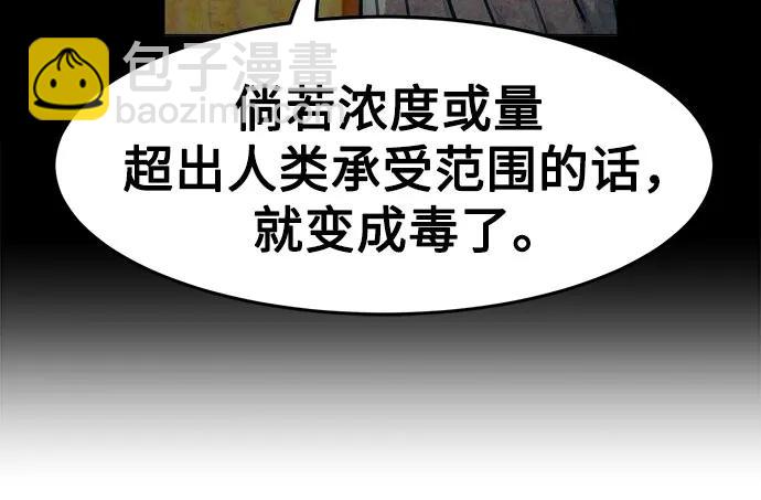 第24话55
