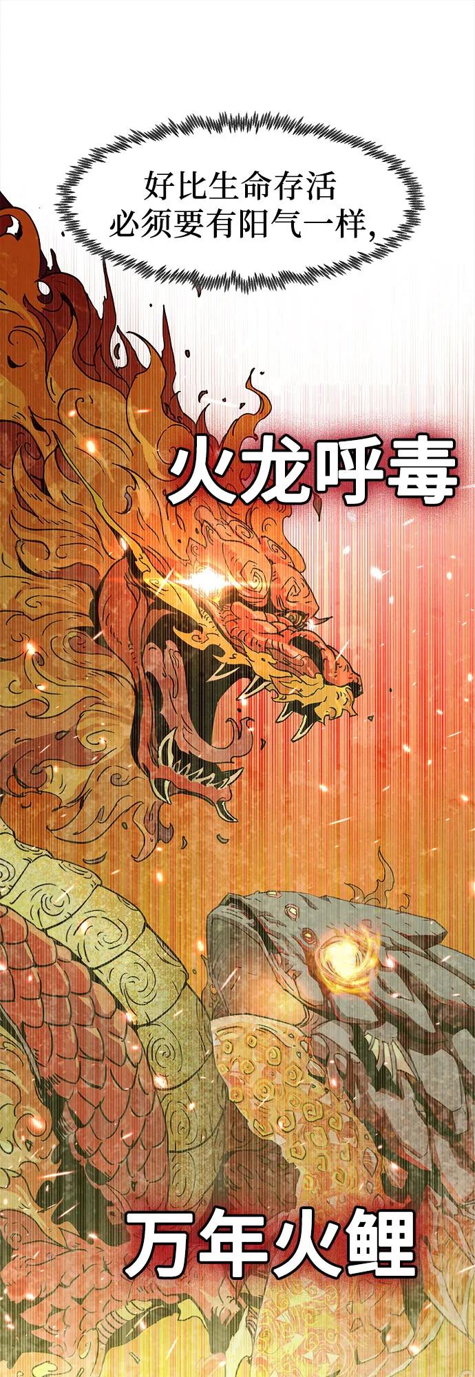 第24话56