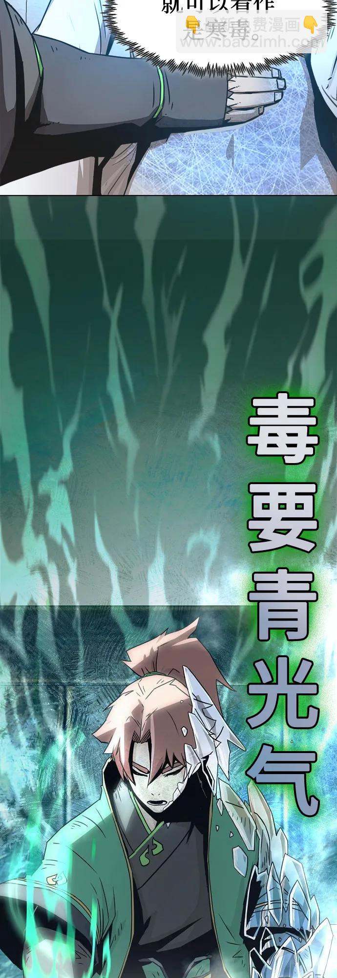 第24话58