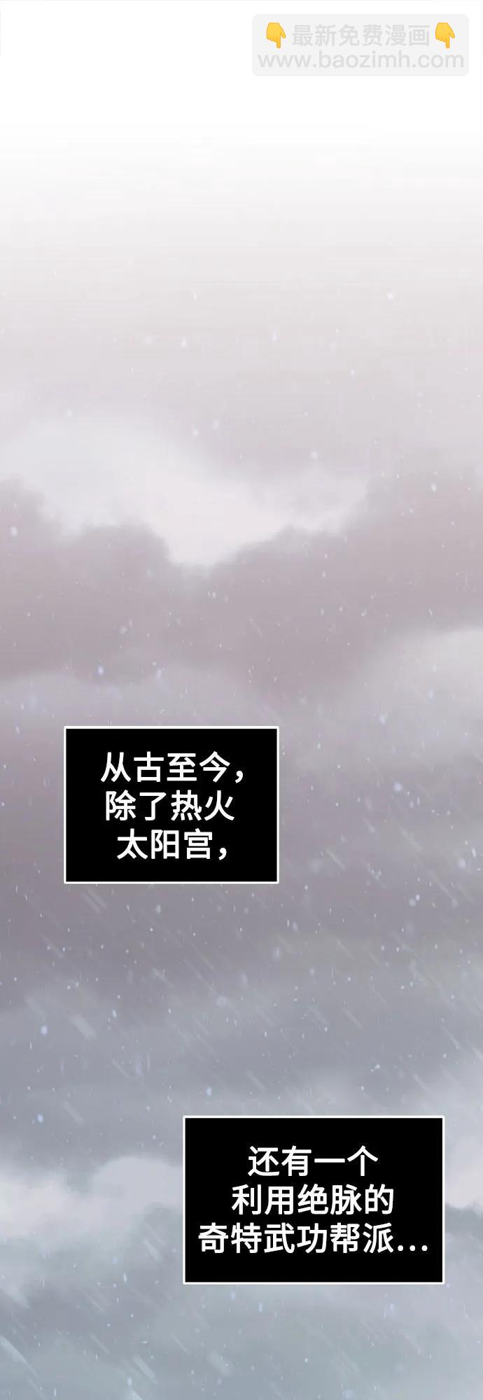 第24话6
