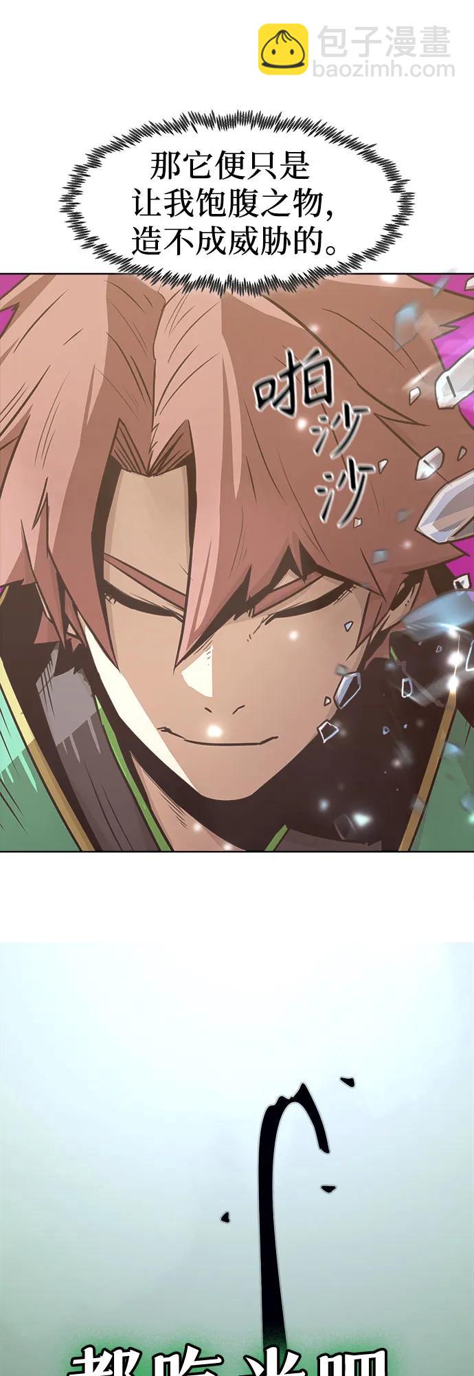 第24话62