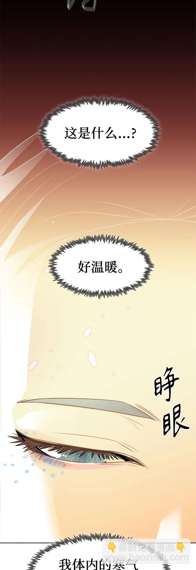 第24话66