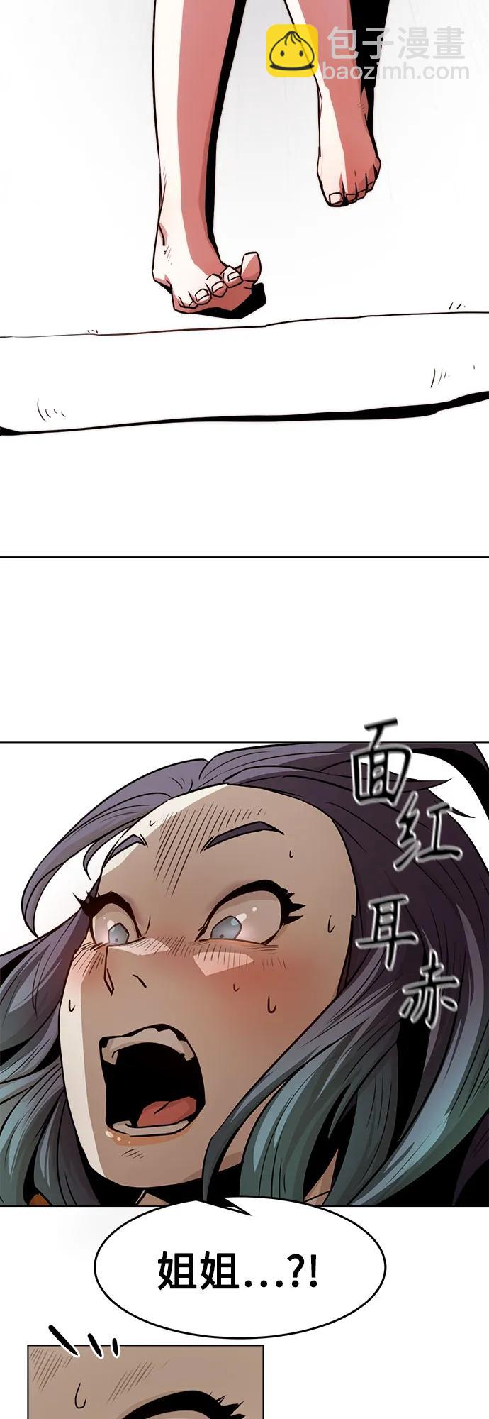 第24话69