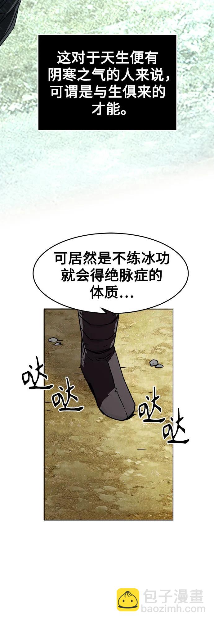 第24话9