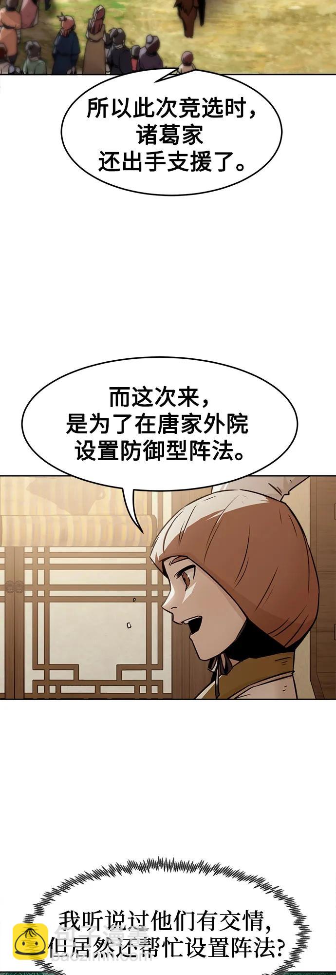 第30话10
