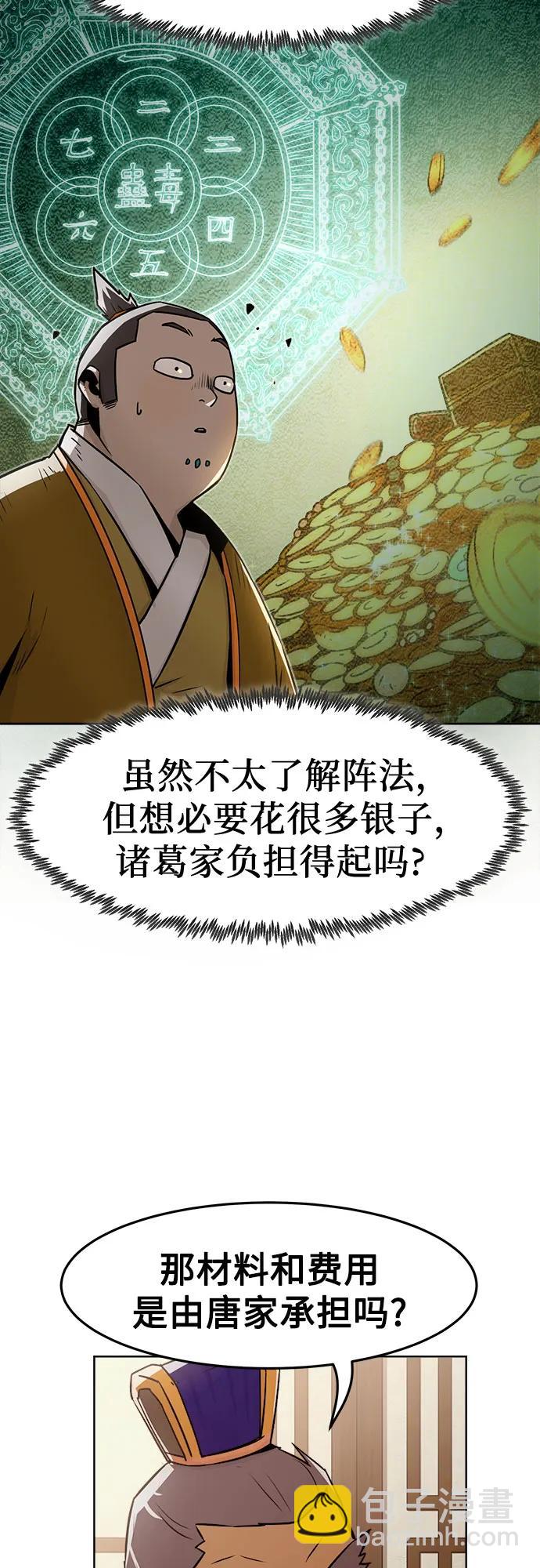 第30话11