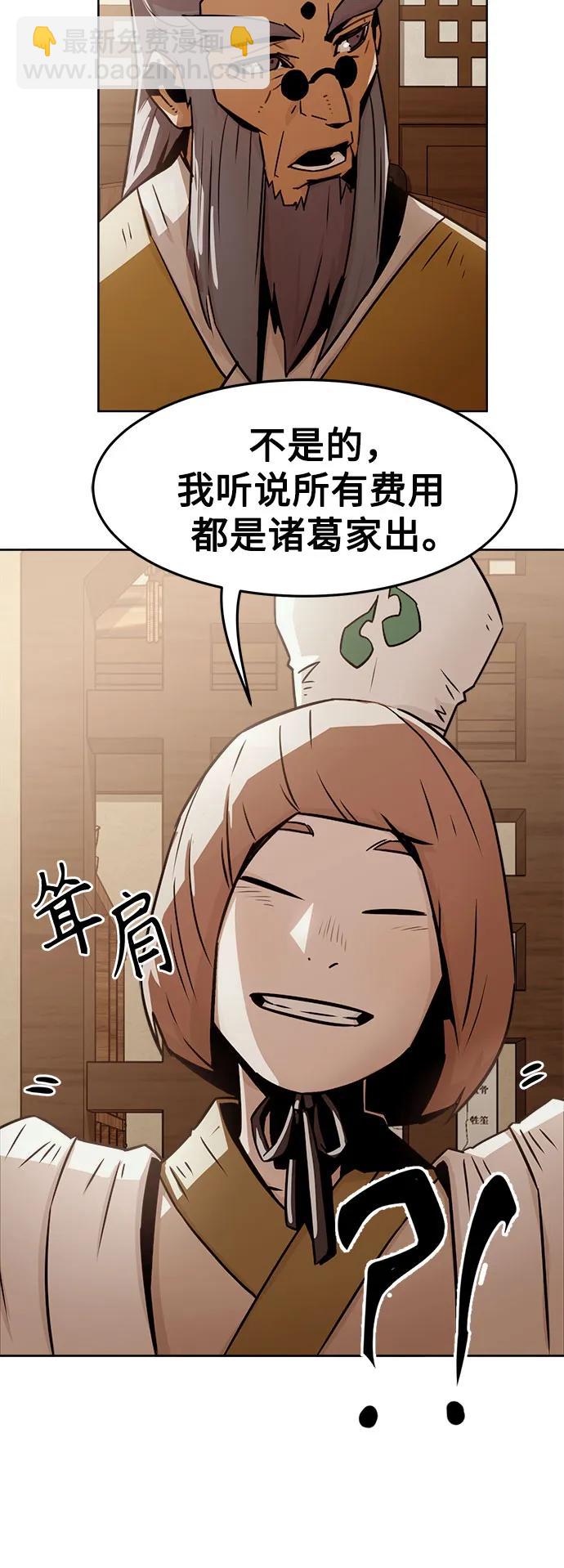 第30话12