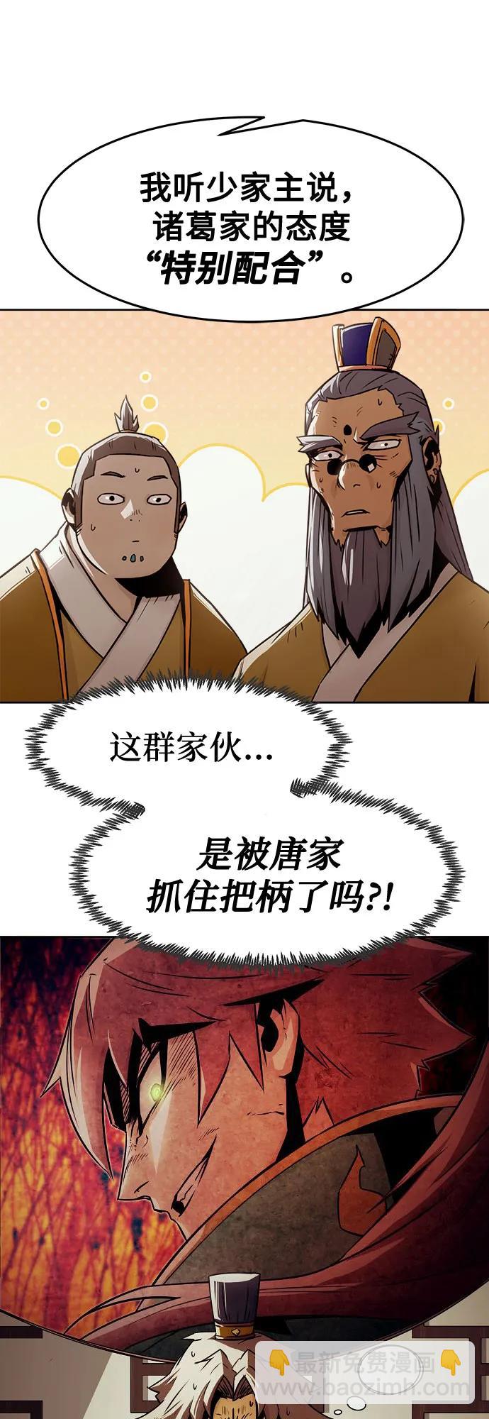 第30话13