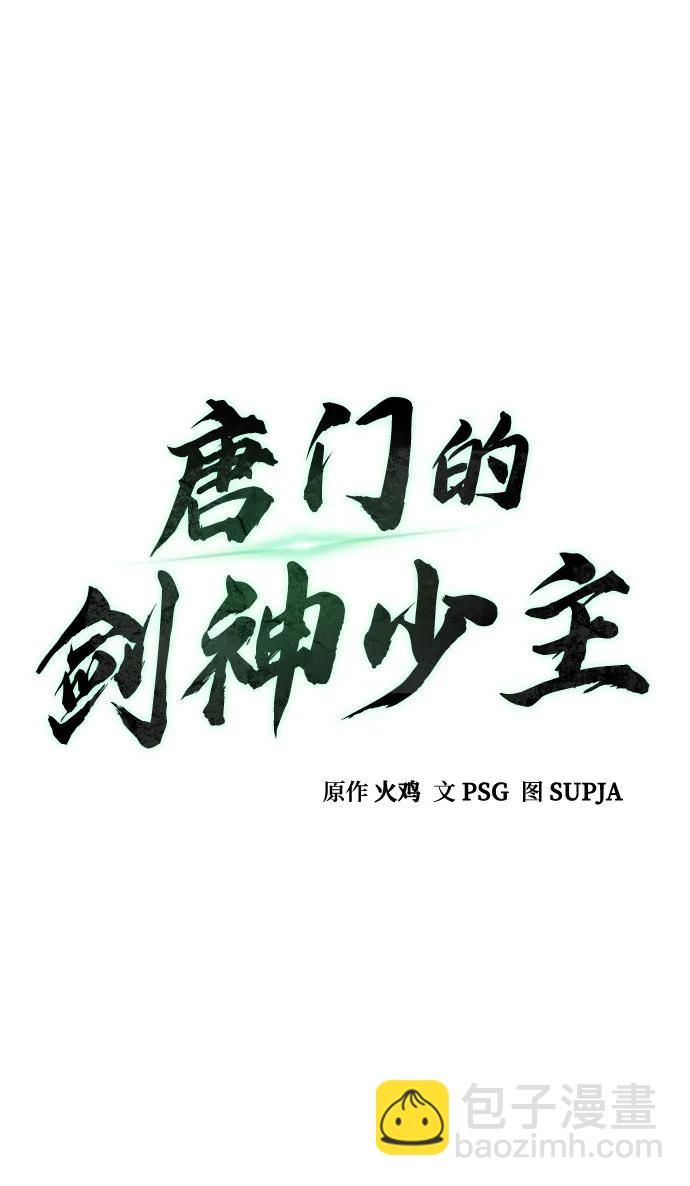 第30话15