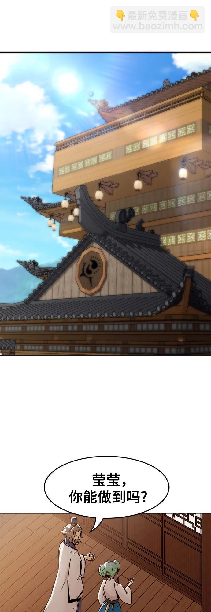 第30话16