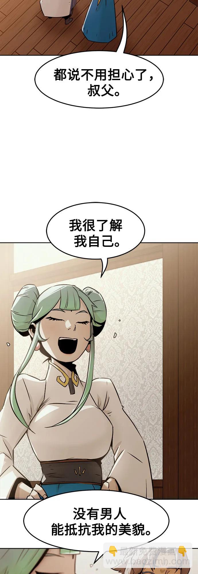 第30话17