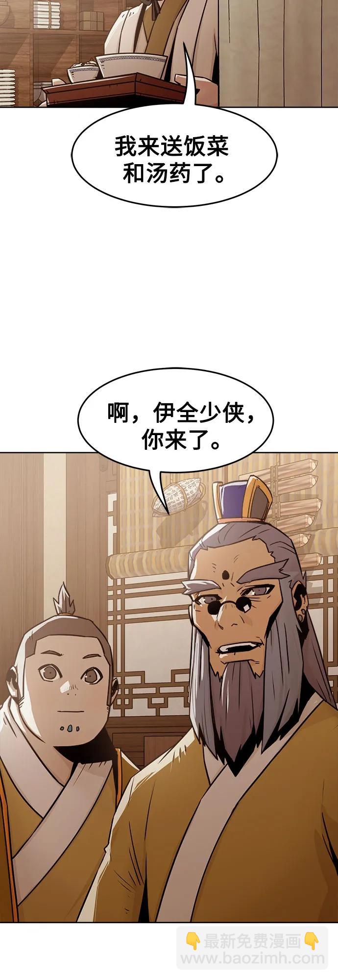 第30话2