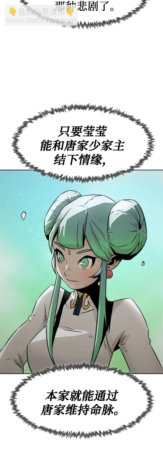 第30话22