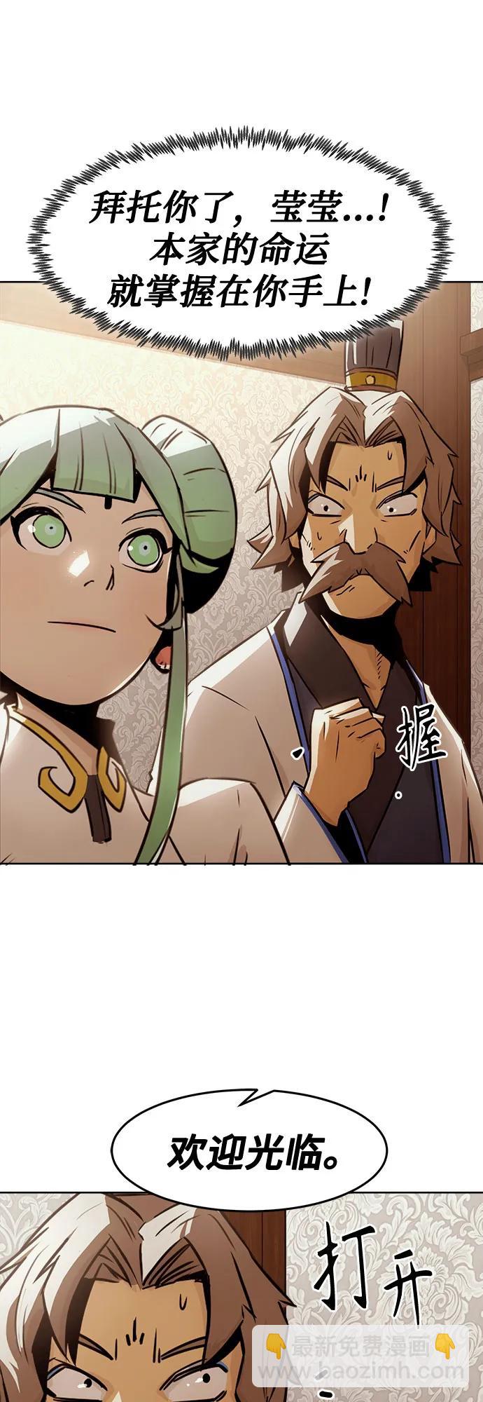第30话23