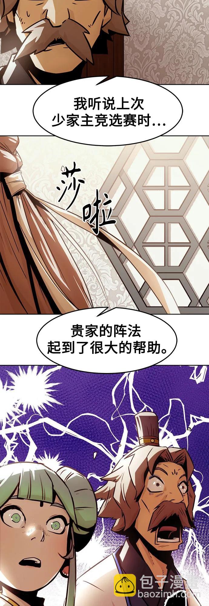 第30话24