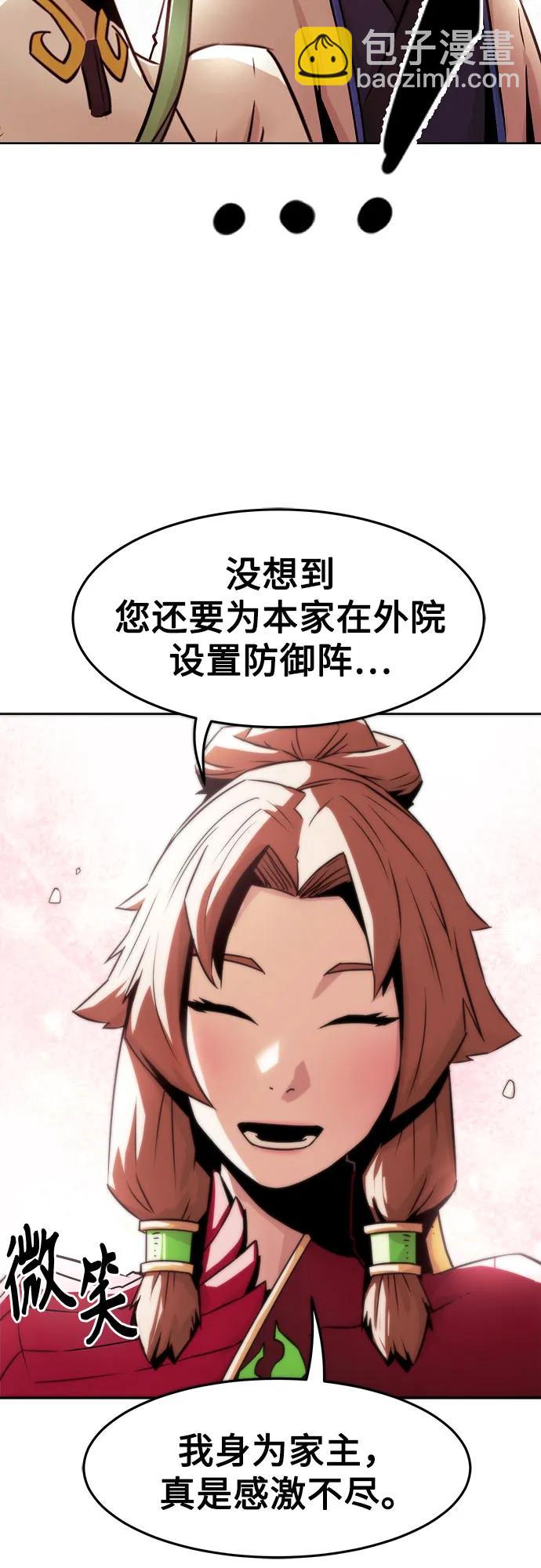第30话25