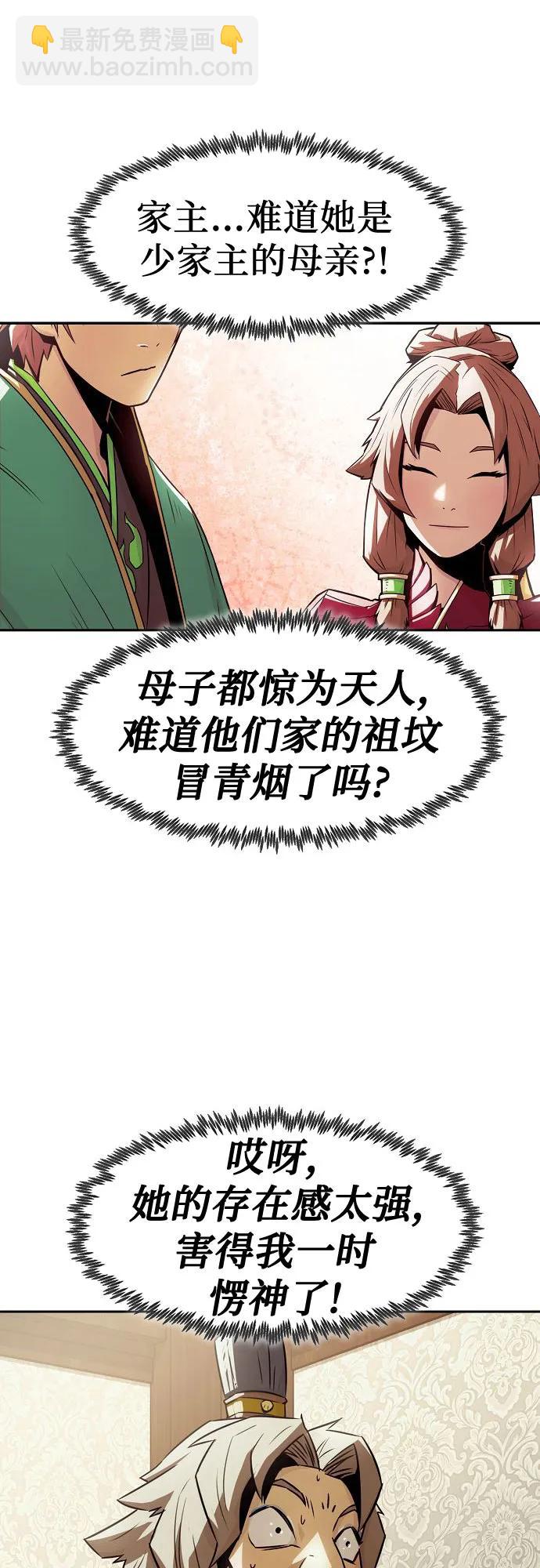 第30话27