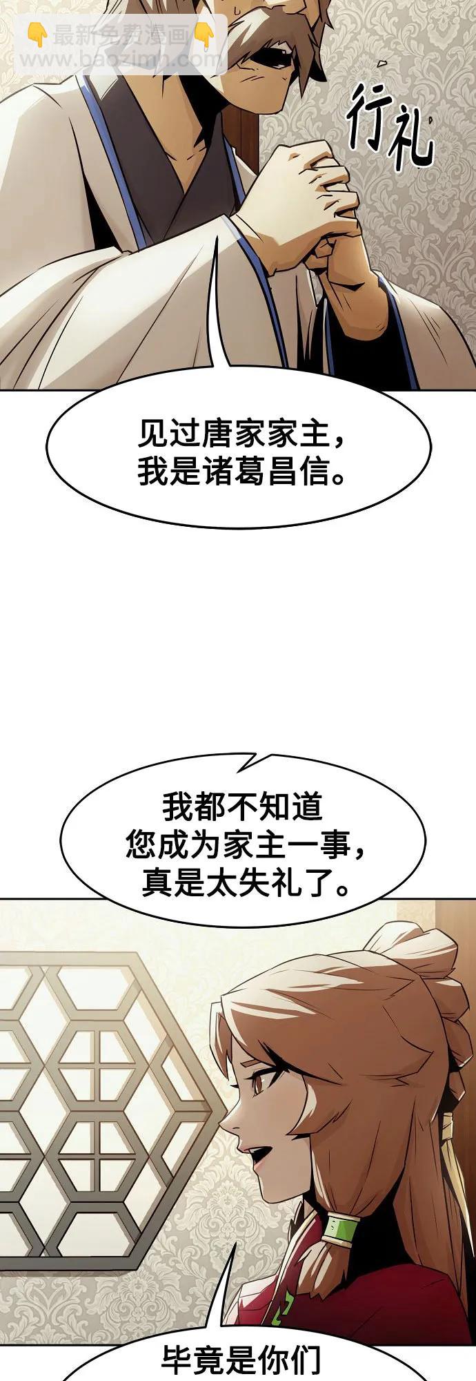 第30话28