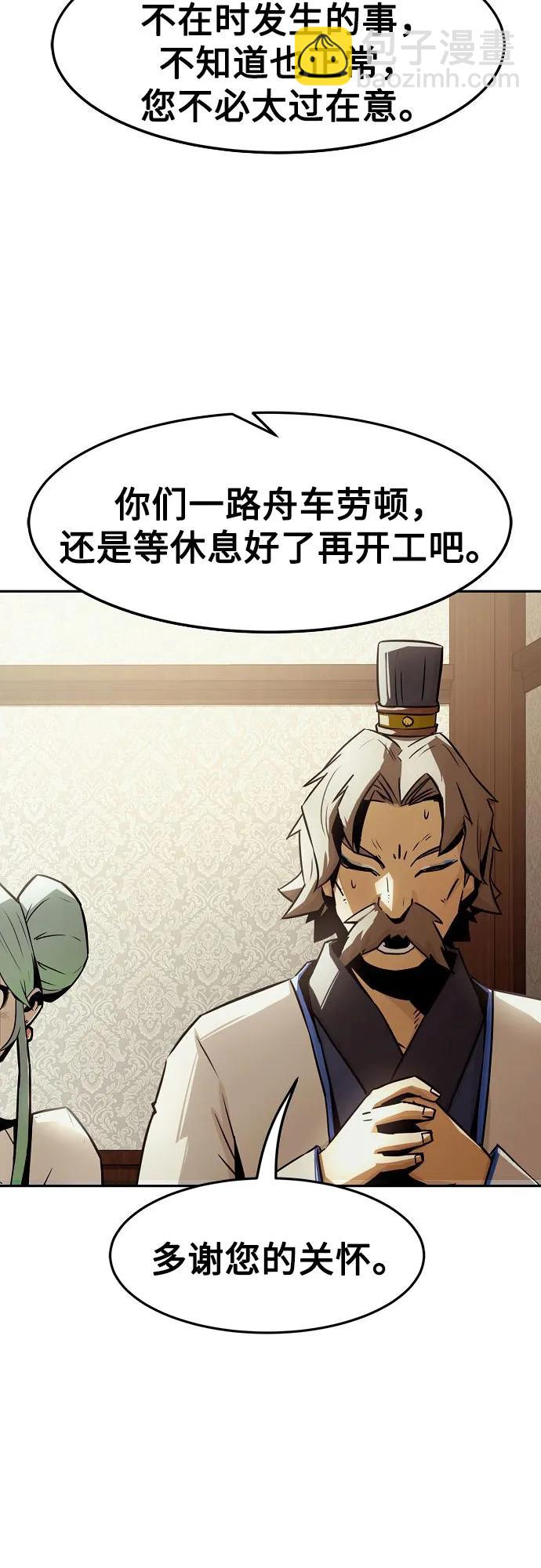 第30话29