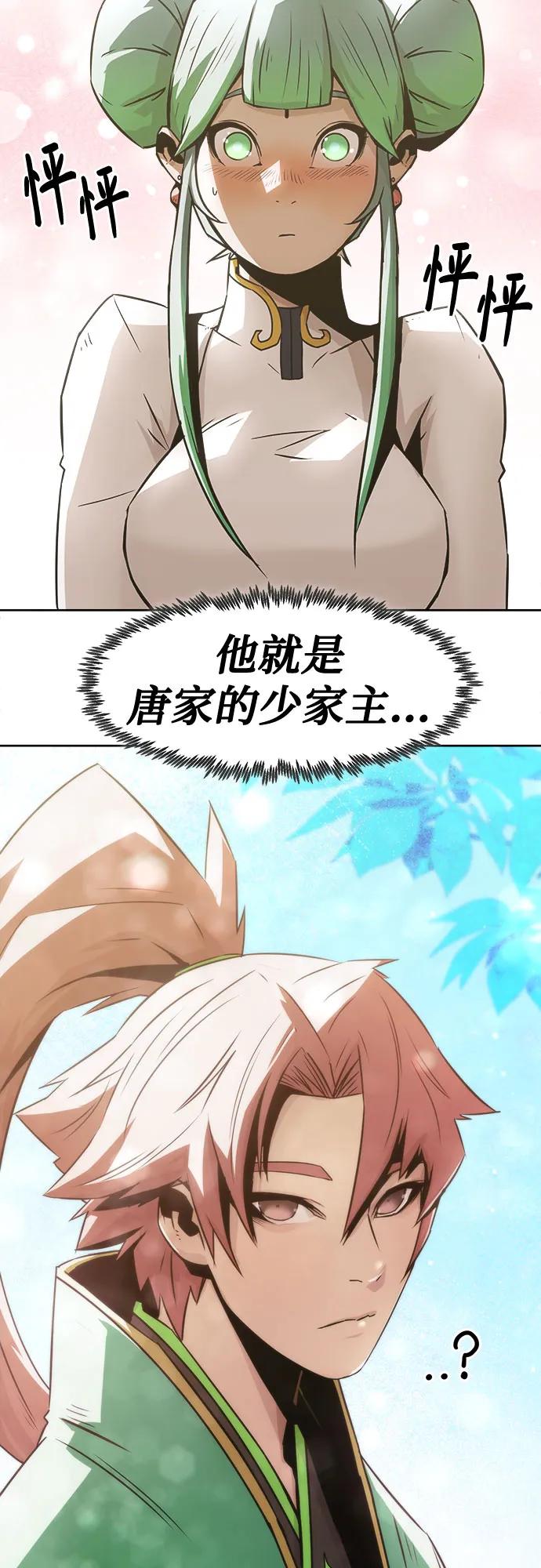 第30话31