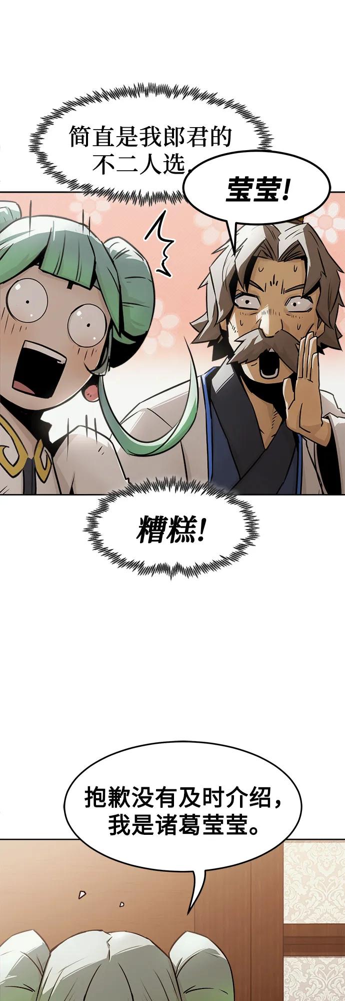 第30话33