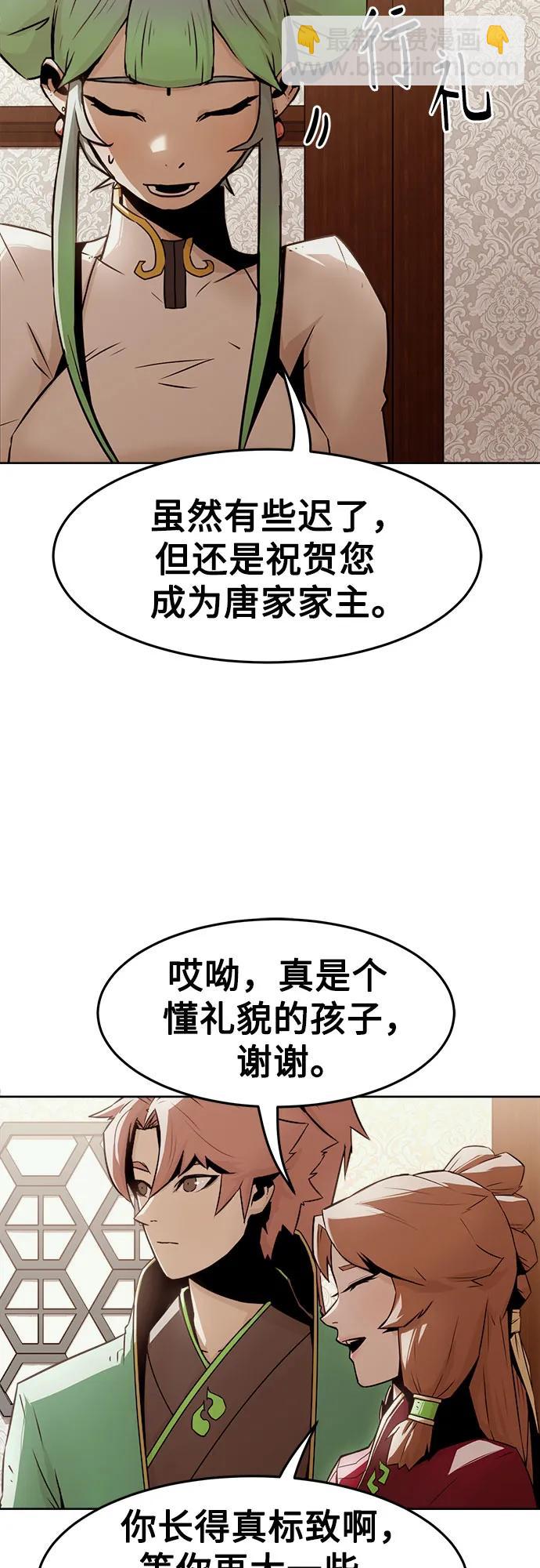 第30话34