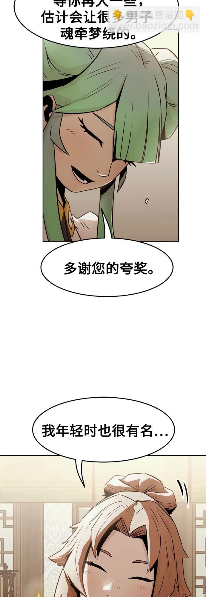 第30话35