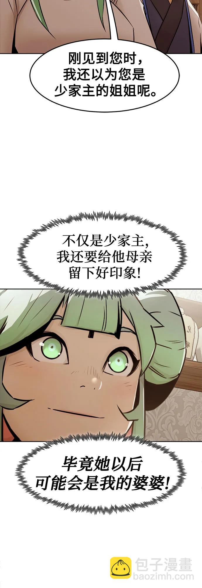 第30话37