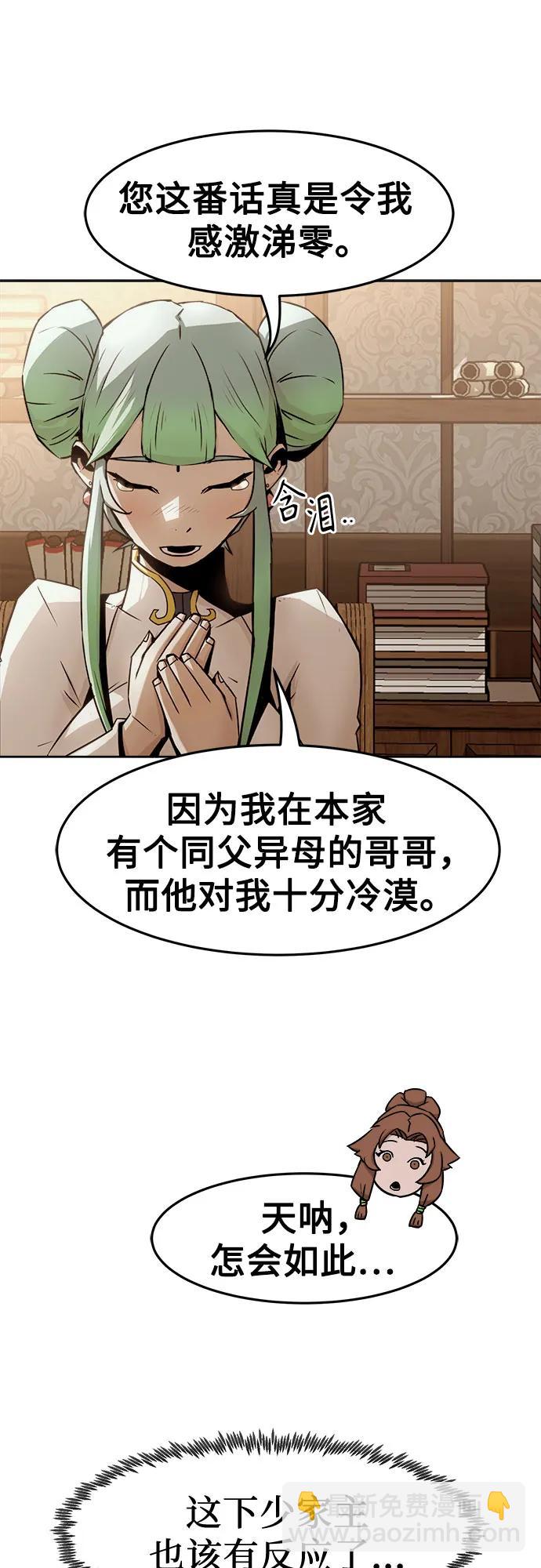 第30话39