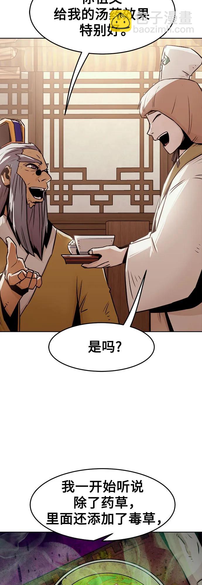 第30话4