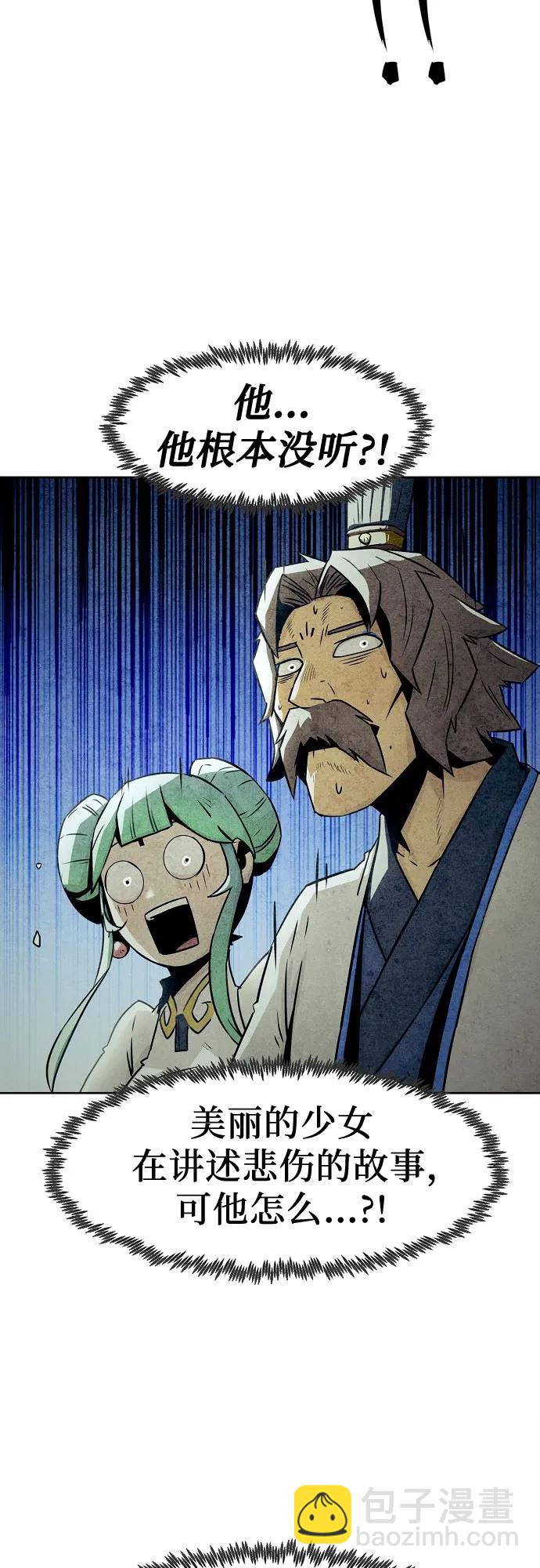 第30话41