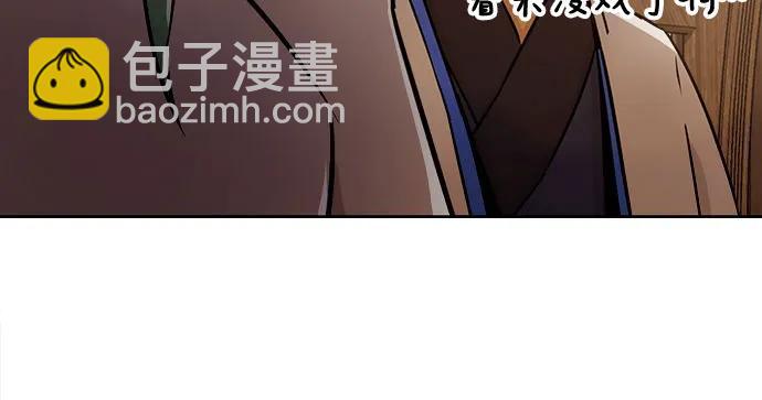 第30话44